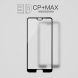 Захисне скло NILLKIN 3D CP+ MAX для Huawei P20 Pro - Black (187623B). Фото 1 з 6