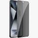 Захисне скло NILLKIN Guardian Series для Samsung Galaxy S25 Plus (S936) - Black (371959B). Фото 2 з 16