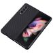 Защитный чехол Deexe Cross Texture (FF) для Samsung Galaxy Fold 4 - Black (303000B). Фото 1 из 11