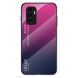 Защитный чехол Deexe Gradient Color для VIVO V23e - Rose (296401M). Фото 1 из 13