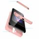 Захисний чохол GKK Double Dip Case для OPPO A5 2020 - Rose Gold (239308RG). Фото 5 з 6