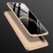 Защитный чехол GKK Double Dip Case для Xiaomi Mi 9 - Gold (225149F). Фото 2 из 13