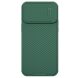 Защитный чехол NILLKIN CamShield S Magnetic Case для Apple iPhone 14 Pro Max - Green (306819G). Фото 1 из 20