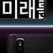 Защитный чехол Spigen (SGP) Rugged Armor для Samsung Galaxy S10 (G973) - Matte Black (216728B). Фото 15 из 15