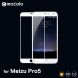 Защитное стекло MOCOLO 3D Silk Print для Meizu Pro 5 - White (232027W). Фото 2 из 3