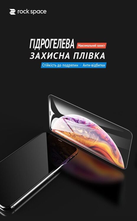 Защитная пленка на экран RockSpace Explosion-Proof SuperClear для HMD Pulse / Pulse Plus: фото 2 из 10