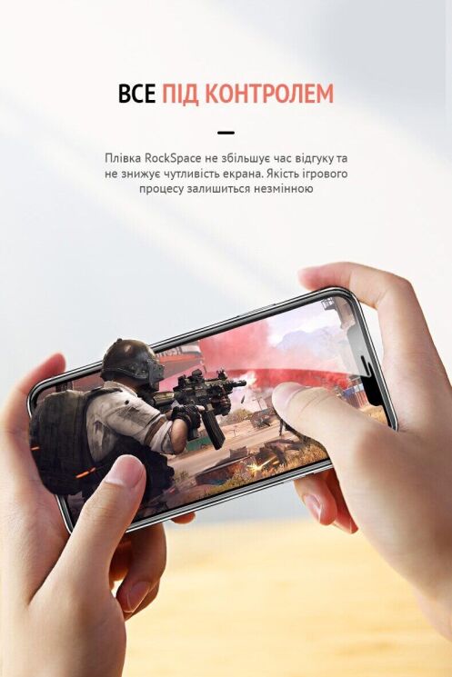 Защитная пленка на экран RockSpace Explosion-Proof SuperClear для HMD Pulse / Pulse Plus: фото 7 из 10
