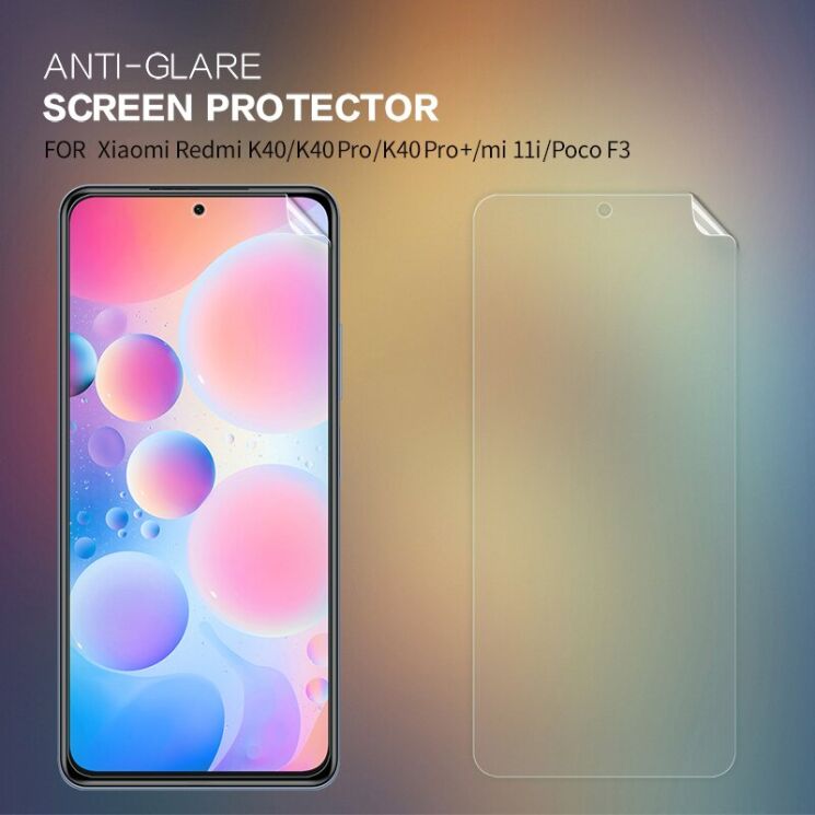 Антибликовая пленка NILLKIN Matte для Xiaomi Poco F3 / Redmi K40 / Redmi K40 Pro / Mi 11i: фото 1 из 13