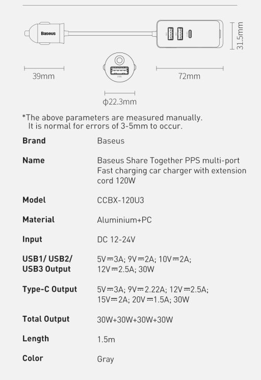 Автомобильное зарядное устройство Baseus Share Together PPS Fast Charging 2USB + 2Type-C (120W) CCBT-A0G - Grey: фото 25 из 27
