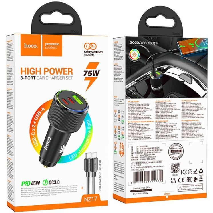 Автомобильное зарядное устройство Hoco NZ17 45W (USB + 2Type-C) + кабель Type-C to Type-C - Black: фото 7 из 9