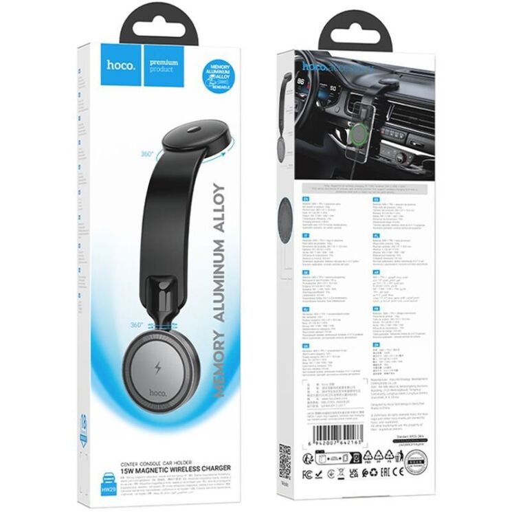 Автомобильный держатель с функцией беспроводной зарядки Hoco HW29 Magnetic Ring Wireless (15W) - Black / Gray: фото 5 из 7