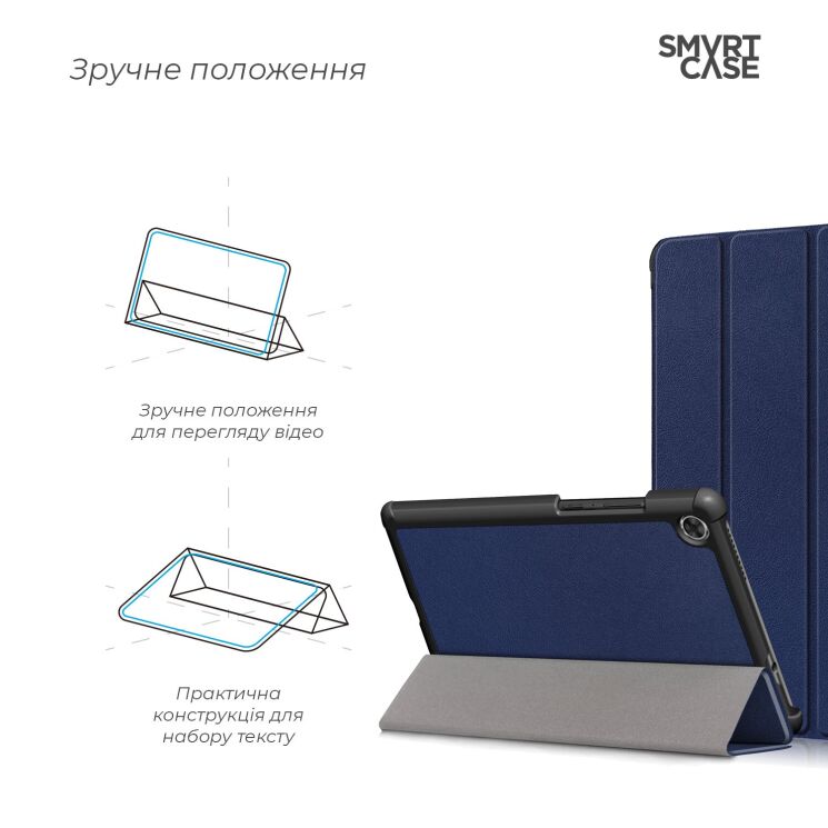 Чохол ArmorStandart Smart Case для Lenovo Tab M8 HD (TB-8505) / M8 Gen 3 (TB-8506) - Blue: фото 4 з 4
