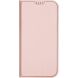 Чехол-книжка DUX DUCIS Skin Pro для Apple iPhone 16 Pro Max - Pink (360404P). Фото 4 из 10