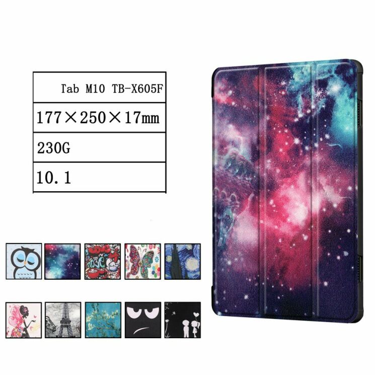 Чохол UniCase Life Style для Lenovo Tab M10 X505/X605 - Galaxy: фото 9 з 9