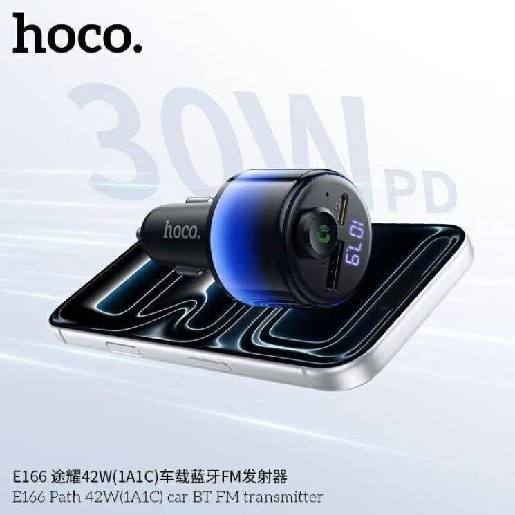 FM модулятор Hoco E166 Path PD42W + QC3.0 (USB to Type-C) - Black (923319B) FM модулятор Hoco E166 Path PD42W + QC3.0 (USB to Type-C) - Black: фото 8 из 8
