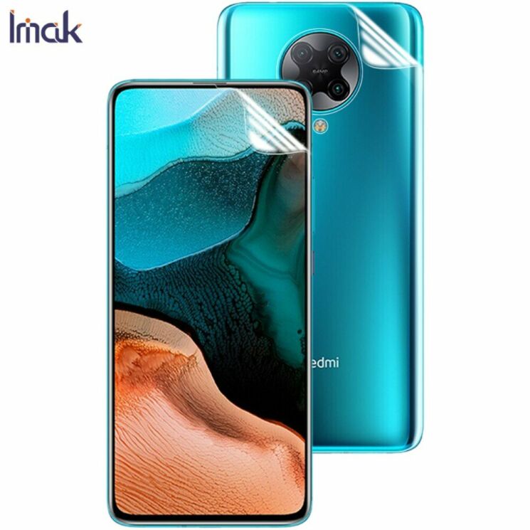 Комплект защитных пленок на заднюю панель IMAK Full Coverage Hydrogel Film для Xiaomi Poco F2 Pro / Redmi K30 Pro : фото 2 из 18