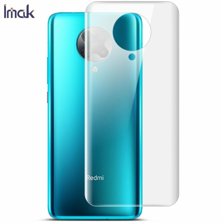 Комплект защитных пленок на заднюю панель IMAK Full Coverage Hydrogel Film для Xiaomi Poco F2 Pro / Redmi K30 Pro : фото 5 из 18
