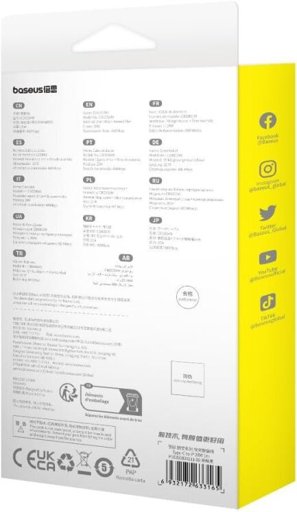 Кабель Baseus Unbreakable Series Type-C to Lightning (20W, 1m) P10355803111-0 - Cluster Black (896251B) Кабель Baseus Unbreakable Series Type-C to Lightning (20W, 1m) P10355803111-0 - Cluster Black: фото 5 из 11