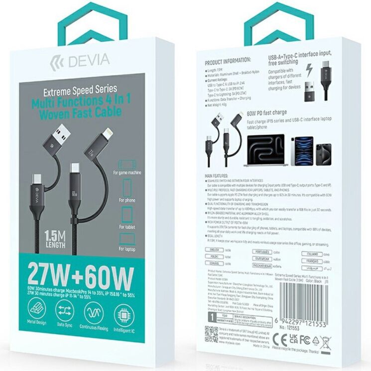 Кабель DEVIA EC504 Extreme Speed Series USB+Type-C to Type-C+Lightning 60W (3A, 1.5m) - Black: фото 10 з 10