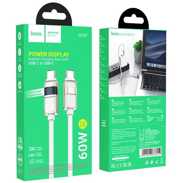 Кабель Hoco U137 Type-C to Type-C (60W, 3A, 1.2m) - White: фото 4 из 6