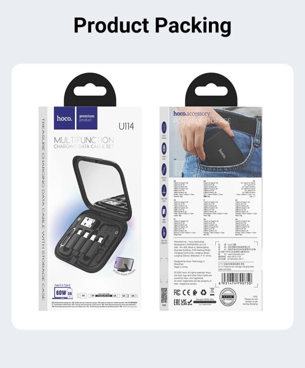 Кабель з комплектом адаптерів Hoco U114 Treasure - Black: фото 12 з 12