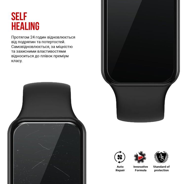 Комплект пленок (6шт) ArmorStandart Watch Film для Huami Amazfit Band 7: фото 3 из 4