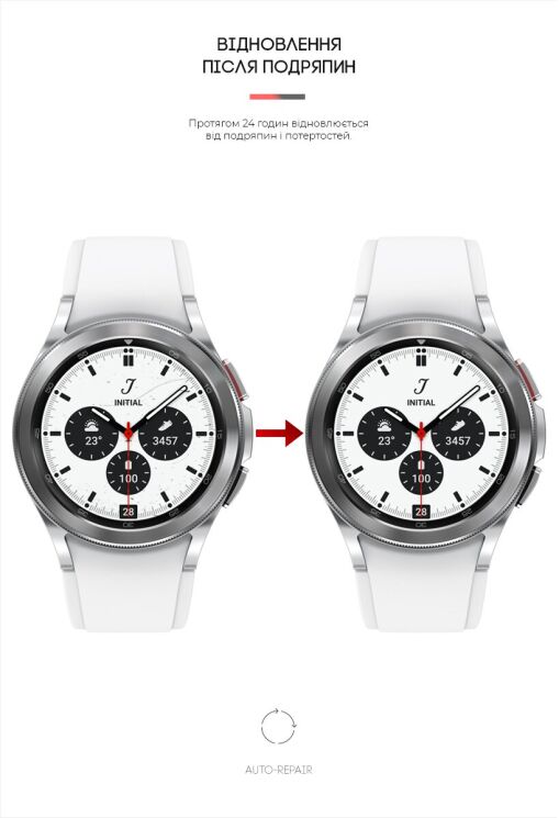Комплект плівок (6шт) ArmorStandart Watch Film для Samsung Galaxy Watch 4 Classic (42mm): фото 3 з 4