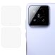 Комплект захисних стекол HAT PRINCE 9H Lens Guard для Xiaomi 15 (371222). Фото 1 з 5