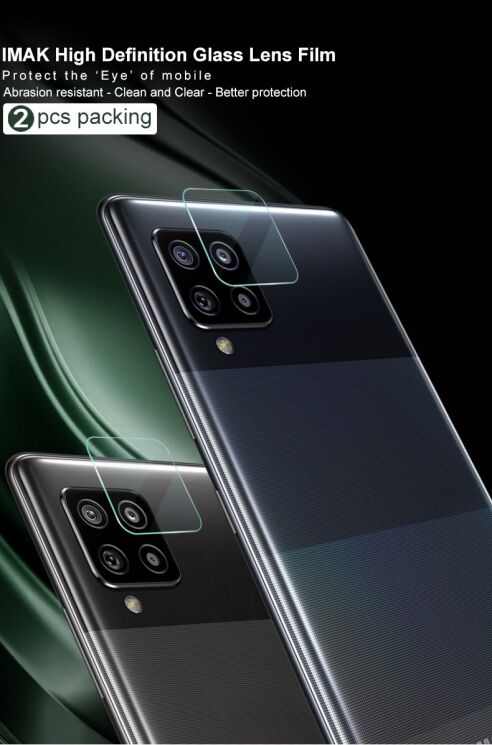 Комплект защитных стекол на камеру IMAK Camera Lens Protector для Samsung Galaxy A12 (A125) / A12 Nacho (A127): фото 6 из 14
