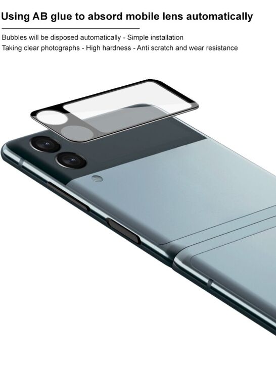 Защитное стекло на камеру IMAK Black Glass Lens для Samsung Galaxy Flip 3 - Black: фото 5 из 11