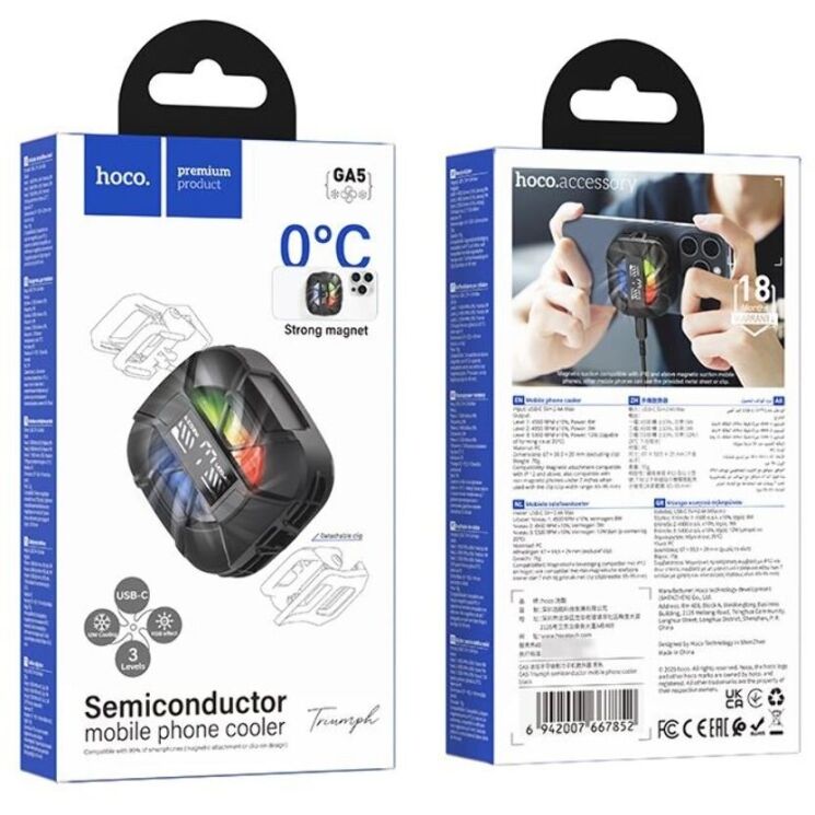 Кулер-вентилятор для смартфона Hoco GA5 - Black: фото 6 из 8