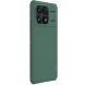 Пластиковый чехол NILLKIN Frosted Shield Pro для Xiaomi Poco F6 Pro - Green (354939G). Фото 5 из 17