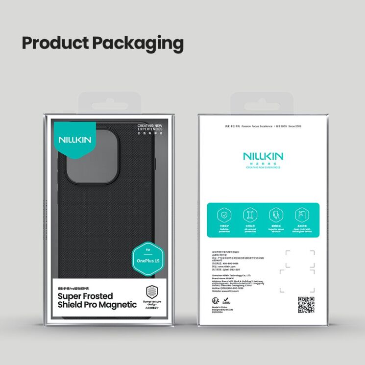 Пластиковый чехол NILLKIN Frosted Shield Pro Magnetic для OnePlus 15 - Black: фото 19 из 19