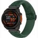 Ремінець Deexe Knitted Strap для Garmin Fenix 8 (47mm) / Fenix E (47mm) / Quatix 8 (47mm) - Army Green (367407AG). Фото 2 з 5