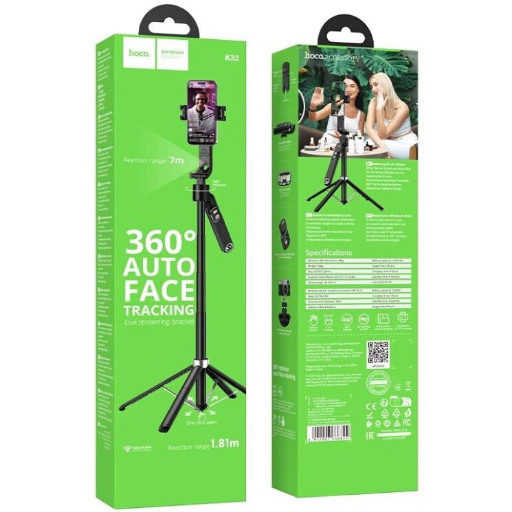 Селфи-монопод Hoco K32 - Black: фото 8 из 8