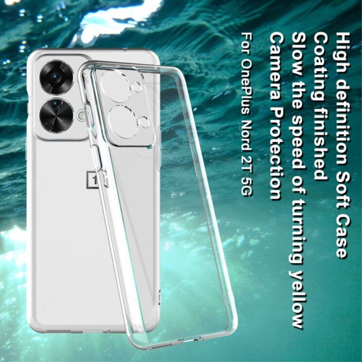 Силиконовый чехол IMAK UX-10 Series для OnePlus Nord 2T - Transparent: фото 2 из 6