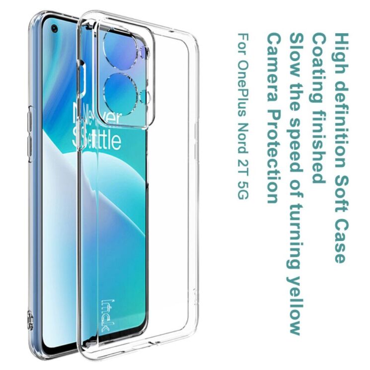 Силиконовый чехол IMAK UX-10 Series для OnePlus Nord 2T - Transparent: фото 3 из 6