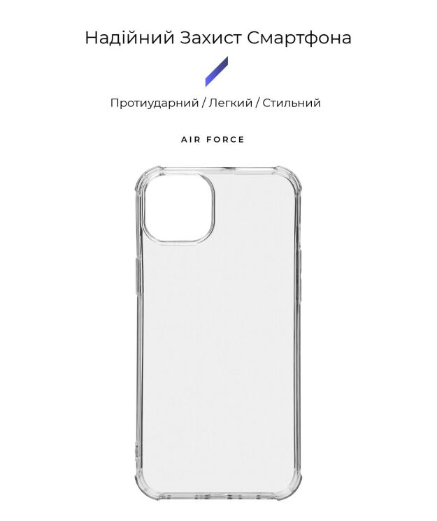 Силиконовый (TPU) чехол ArmorStandart Air Force для Apple iPhone 15 Plus - Transparent: фото 3 из 3