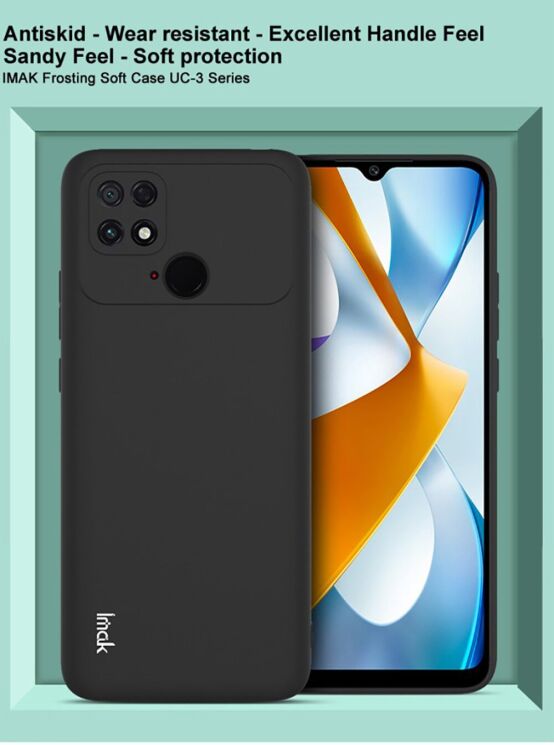 Силиконовый (TPU) чехол IMAK UC-3 Series для Xiaomi Poco C40 - Black: фото 5 из 9