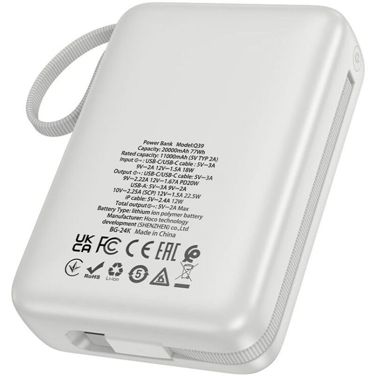 Внешний аккумулятор Hoco Q39 22.5W+PD20W (20000mAh) - Silver: фото 3 из 6