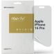 Захисна плівка на екран ArmorStandart Anti-spy для Apple iPhone 16 Pro (366209). Фото 1 з 6