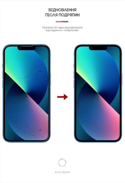 Захисна плівка на екран ArmorStandart Clear для Apple iPhone 13 / 13 Pro: фото 3 з 4