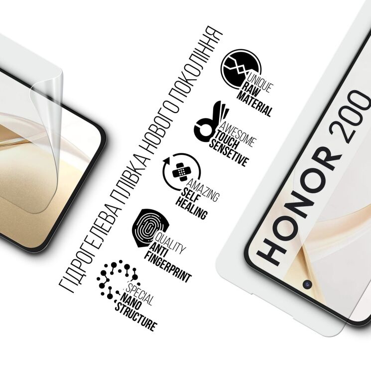 Захисна плівка на екран ArmorStandart Clear для Honor 200: фото 2 з 5