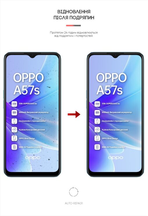 Захисна плівка на екран ArmorStandart Clear для OPPO A57s / OnePlus Nord N20 SE: фото 3 з 4
