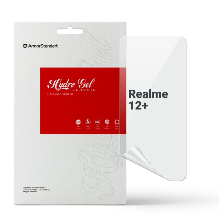 Захисна плівка на екран ArmorStandart Clear для Realme 12 / 12 Plus: фото 1 з 5