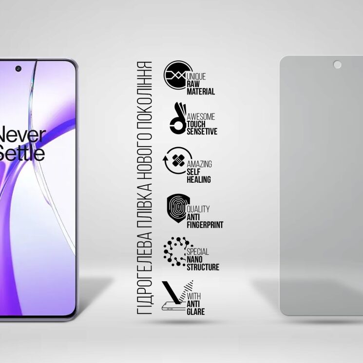 Защитная пленка на экран ArmorStandart Matte для OnePlus Nord 4: фото 2 из 5
