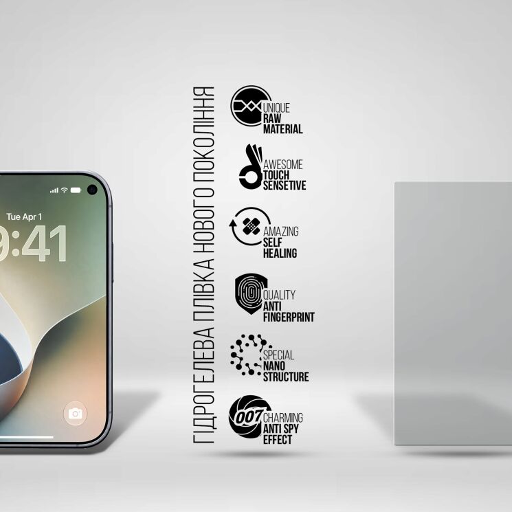 Защитная пленка на внешний экран ArmorStandart Anti-spy для iPhone Duo: фото 2 из 6
