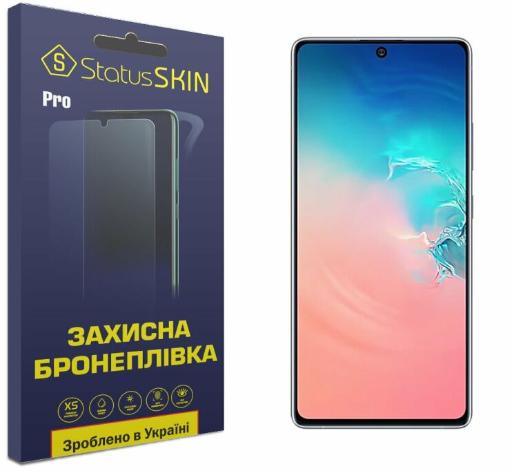 Защитная пленка StatusSKIN Pro на экран для Samsung Galaxy S10 Lite (G770): фото 1 из 10