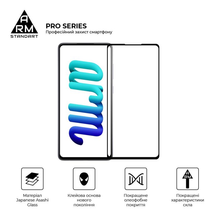 Защитное стекло ArmorStandart Pro 5D для Samsung Galaxy A73 (A736) - Black: фото 2 из 7