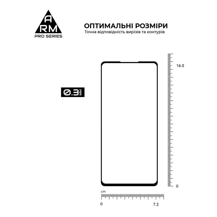 Защитное стекло ArmorStandart Pro 5D для Samsung Galaxy A73 (A736) - Black: фото 3 из 7